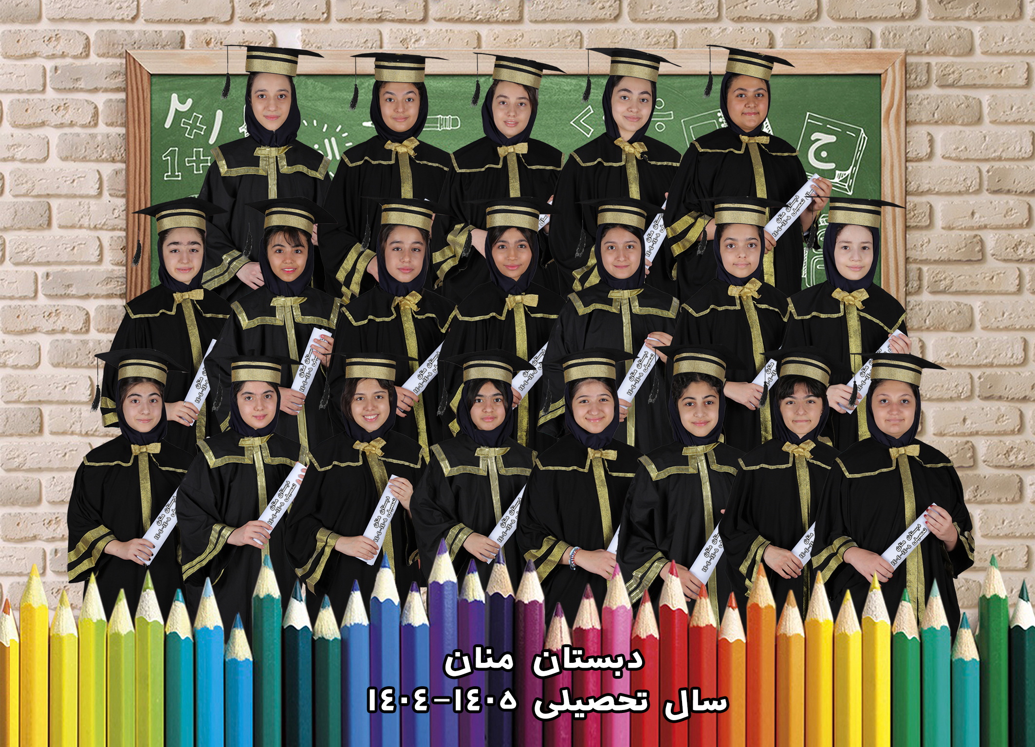 دسته جمعی 1 - Copy copy